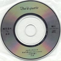 Message CD, day 1