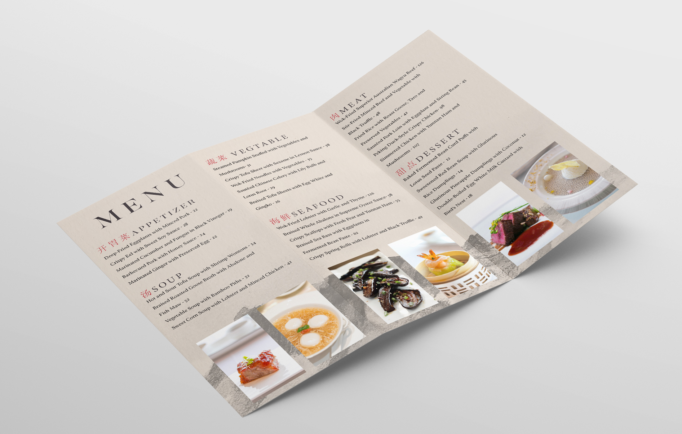 Inside Brochure