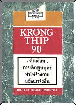 Krong Thip 90