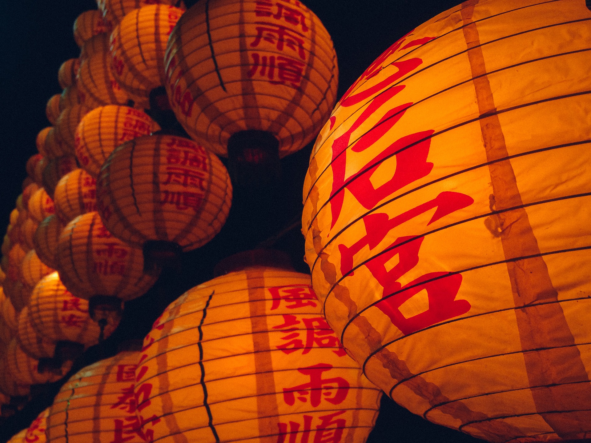 Lantern