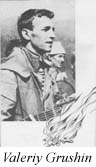 Valeriy Grushin (photo)