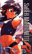 Zarzamora, en la zaga de Saber Marionette r, se ve diferente que en Saber J, ella va a ser el guardi&aacute;n de el emperador de Romana y luego de su hijo Junior.
