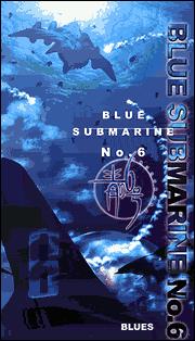 blue submarine no6 essay blue submarine no6 essay