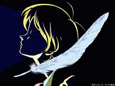 Opening Screen