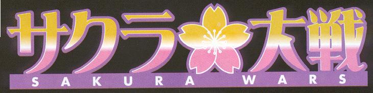 Sakura Wars