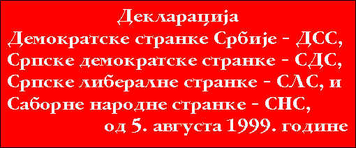 deklaracija.jpg (29723 bytes)