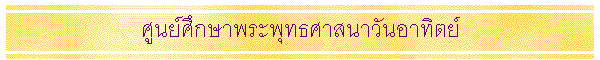 �ٹ���֡�Ҿ�оط���ʹ��ѹ�ҷԵ��