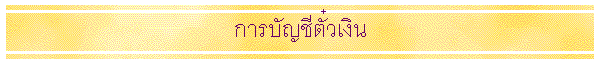 ��úѭ�յ����Թ
