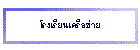 �ç���¹���͢���