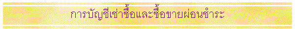 ��úѭ����ҫ�����Ы��͢�¼�͹����