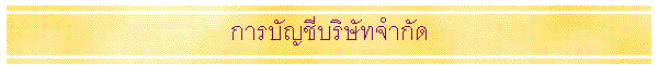 ��úѭ�պ���ѷ�ӡѴ