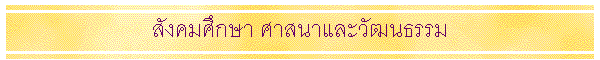 �ѧ���֡�� ��ʹ�����Ѳ�����