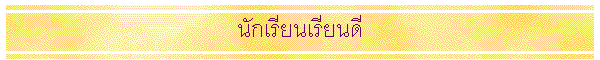 �ѡ���¹���¹��