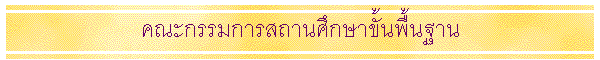 ��С������ʶҹ�֡�Ң�鹾�鹰ҹ