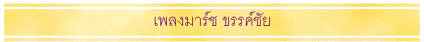 �ŧ���� ��ä���
