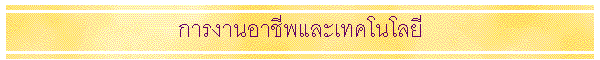 ��çҹ�Ҫվ���෤�����