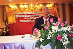 �.�.ʾ�.ʧ��� ࢵ 3 (��.�ç�� ���ط�Ԫҵ�) �繻�иҹ�Դ���ͺ�� "�����¹Ἱ������¹���������Ԩ��㹪�����¹"  � �ç�����Ԫ�  �.�Ҵ�˭�  �.ʧ���