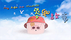 movie with real player