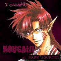 Kougaiji