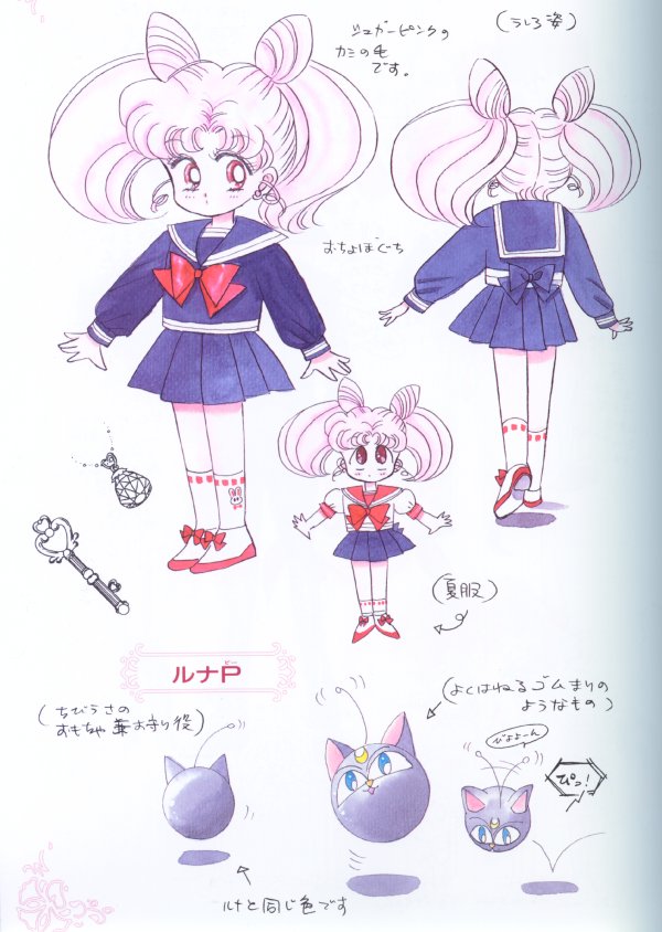 More notes on Chibi-usa