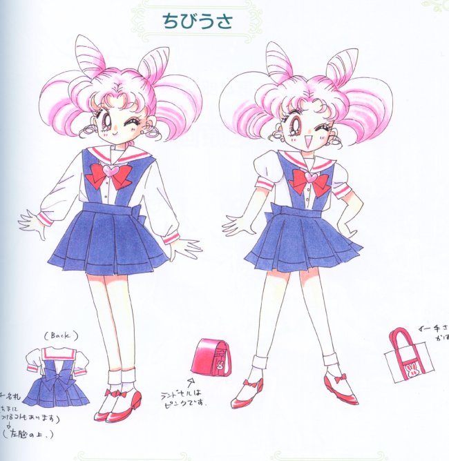 Naoko's notes on Chibi-usa
