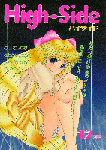 Pretty Minako