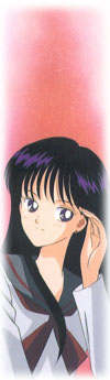 rei again!