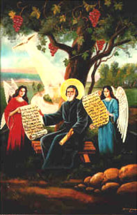 St. Ephraim the Poet Theologan
