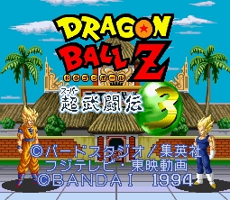 Super Butoden 3