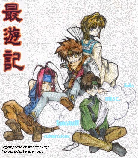 saiyuki!
