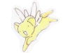 He Look At My Wings