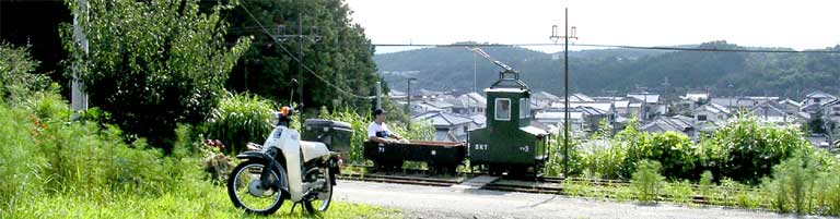 The SAKURADANI light railway