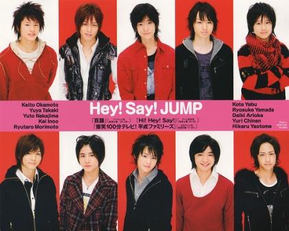 hey!say!JUMP