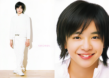 chinen-kun