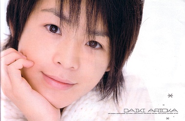 daiki arioka