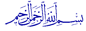 Bismi Allah