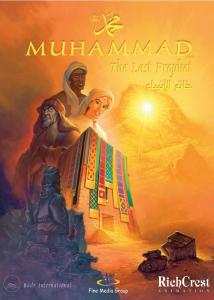 muhammad%20the%20last%20prophet