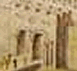 Entrar no Templo de Salom&atilde;o