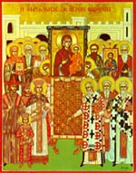 Orthodox Icon
