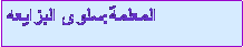 Text Box: �������:���� ��������