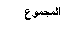 Text Box: �������