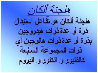 Text Box: ����� �����
����� ����� �� ����� ������� ��� �� ��� ���� ��������
���� �� ��� ���� ������� �� ���� �������� ������� �������� � ������ � ������
