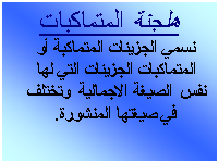 Text Box: ����� ����������
���� �������� ��������� �� ���������� �������� ���� ��� ��� ������ ���������  ������ �� ������ ��������.

