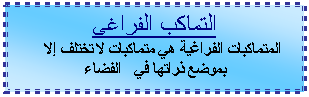 Text Box: ������� ������� 
���������� �������� �� �������� �� ����� ��� ����� ������ �� ������ 

