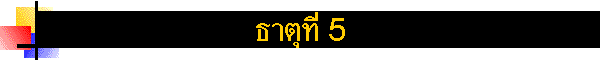 �ҵط�� 5