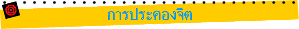 ��û�Фͧ�Ե