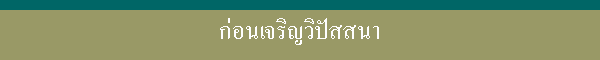 ��͹��ԭ�Ի��ʹ�