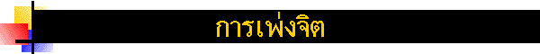 ����觨Ե