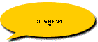 ��ôٴǧ