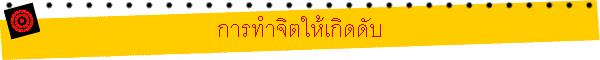 ��÷ӨԵ����Դ�Ѻ